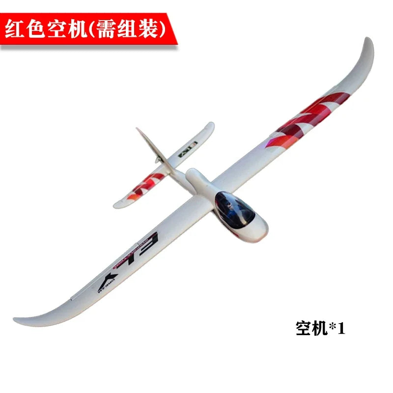 Beginner's entry glider aircraft practice machine 1.5mx8 surfer foam glider EPO material FPV machine detachable wings