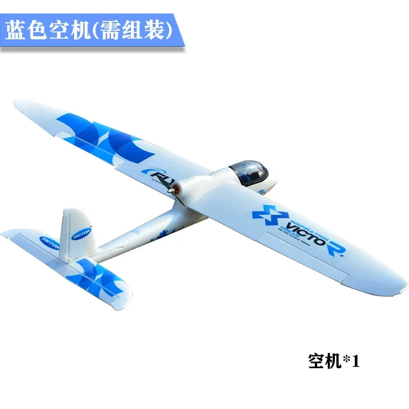 Beginner's entry glider aircraft practice machine 1.5mx8 surfer foam glider EPO material FPV machine detachable wings